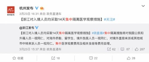 美国务卿回应“群聊泄密”事件