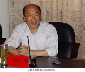 唐勇、党彦宝被撤销全国政协委员资格