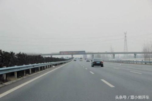 汽车在高速上时速多少