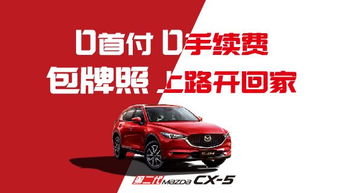 常州到杭州汽车价格多少 常州到杭州汽车价格多少