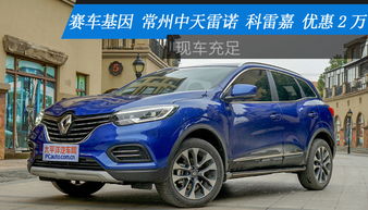 常州到杭州汽车价格多少 常州到杭州汽车价格多少