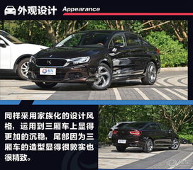 汽车尊贵版多少钱