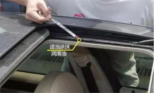 汽车天窗是多少公分尺寸