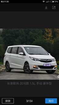 汽车100码转速多少