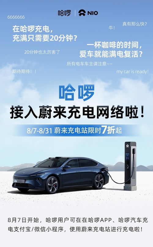 汽车充电充多少度充满