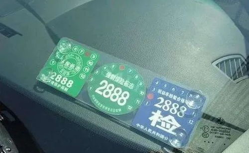成都新都汽车年检多少钱