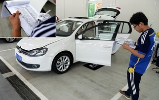 汽车初步清洗多少钱
