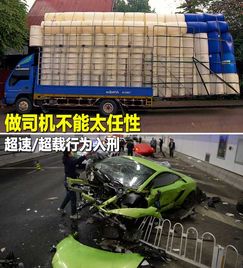 小汽车超速多少不算超载