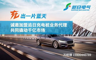 全国汽车充电庄有多少
