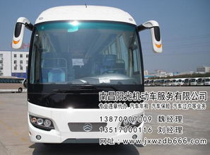 唐河汽车过户费多少 唐河汽车过户费多少