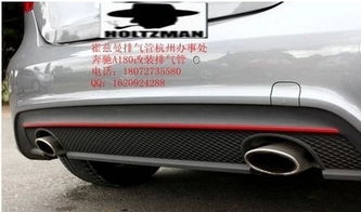 汽车排气改装多少 汽车排气改装多少