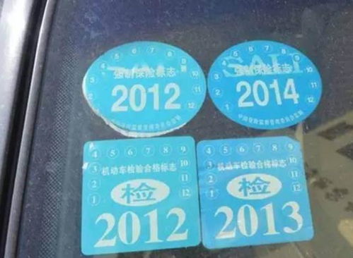 家用汽车年检频率是多少