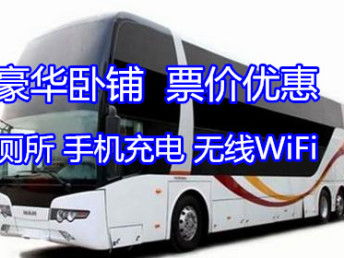 昆明到成都汽车要多少小时