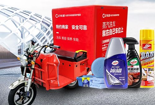 开汽车用品店多少钱 开汽车用品店多少钱