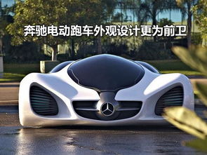 未来汽车有多少辆车