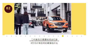 8万汽车过户多少钱