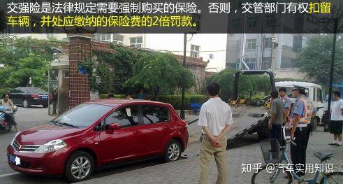 汽车强制保险是多少