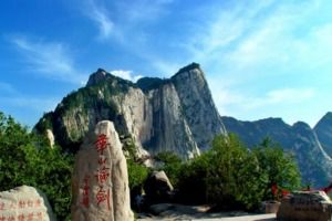 华山到西安汽车多少