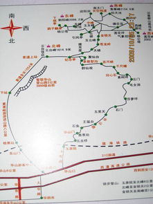 华山到西安汽车多少
