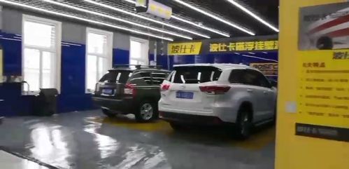 汽车保养店投资多少钱