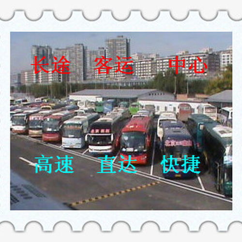成都到深圳汽车票多少钱 成都到深圳汽车票多少钱