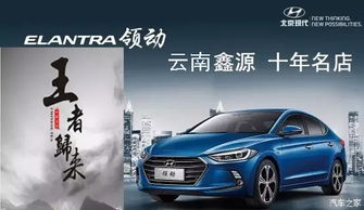 君王汽车多少钱 君王汽车多少钱