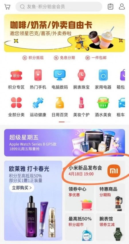 小米官宣YU7中文名与寓意