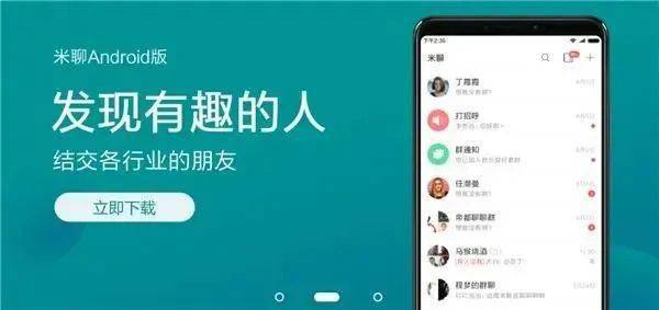 小米官宣YU7中文名与寓意