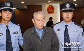 被控受贿超1亿 莫桦被判无期徒刑