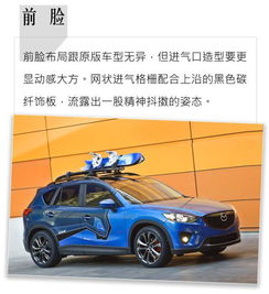 一辆汽车多少容量够用