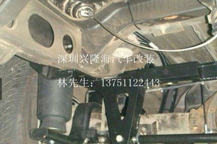 汽车悬挂改装多少钱 汽车悬挂改装多少钱