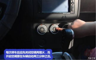 汽车自动空调25度多少