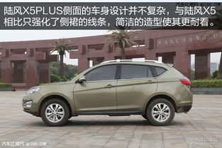 汽车陆风x5多少钱
