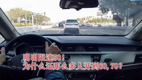 汽车行驶超速多少罚款