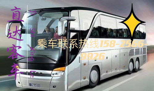 成都到绵阳汽车多少钱