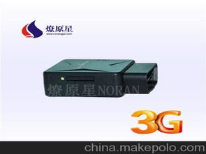 汽车防盗器安装多少钱
