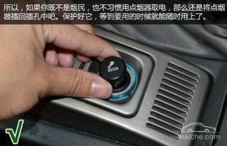 汽车点烟器能带多少瓦