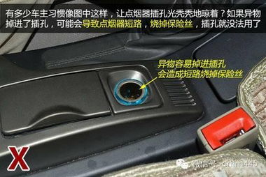 汽车点烟器能带多少瓦