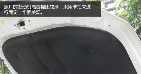 做汽车四门隔音多少钱