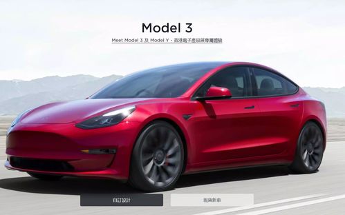 租特斯拉汽车价格多少 租特斯拉汽车价格多少