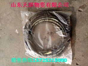 汽车换油管多少钱