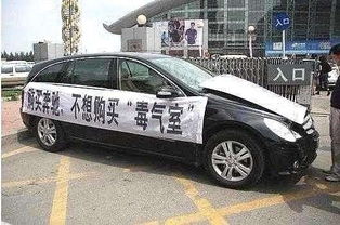 汽车甲醛多少