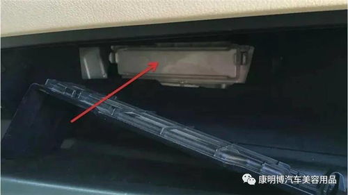 装汽车空调多少价格