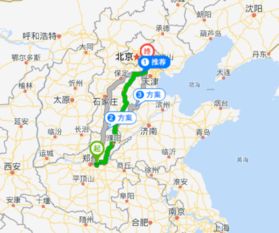 太原到天津多少公里汽车