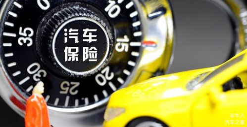 汽车出险多少影响保费 汽车出险多少影响保费
