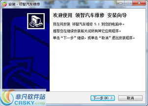 汽车维修限额是多少