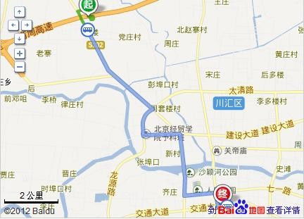 合肥汽车到周口多少公里