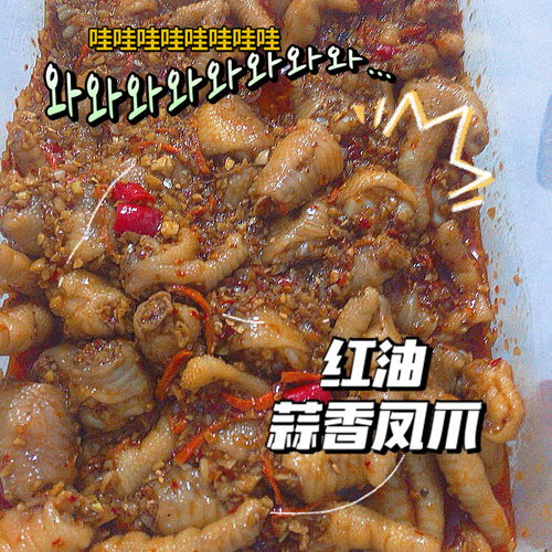 汽车鸡爪多少钱