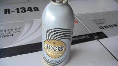 汽车雪种多少钱一瓶