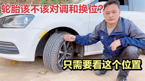 小汽车多少公里对调轮胎